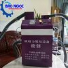 Máy hút chỉ dư - Máy cắt vải